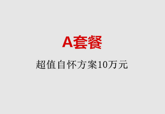http://zhuhai.51dzb.net/post/187.html|珠海服务项目