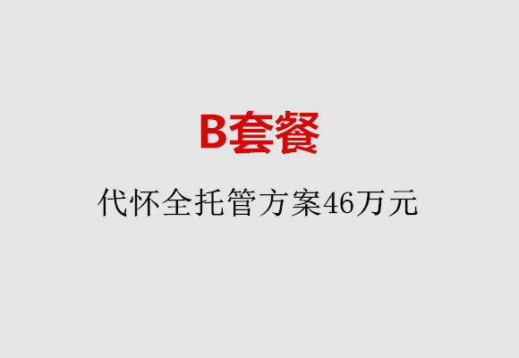 http://zhuhai.51dzb.net/post/186.html|珠海服务项目